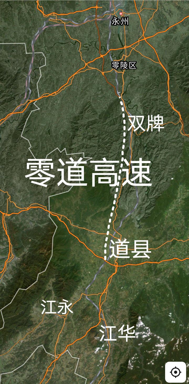 直达高速，永州零道高速预计将于2026年底建成通车，道县和江永还有江华三县将结束
