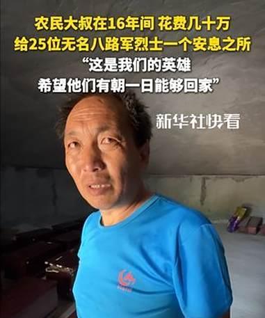 “这位大叔火了！”山西，50岁男子借款几十万，不是为了买房，也不是为了买车，甚至