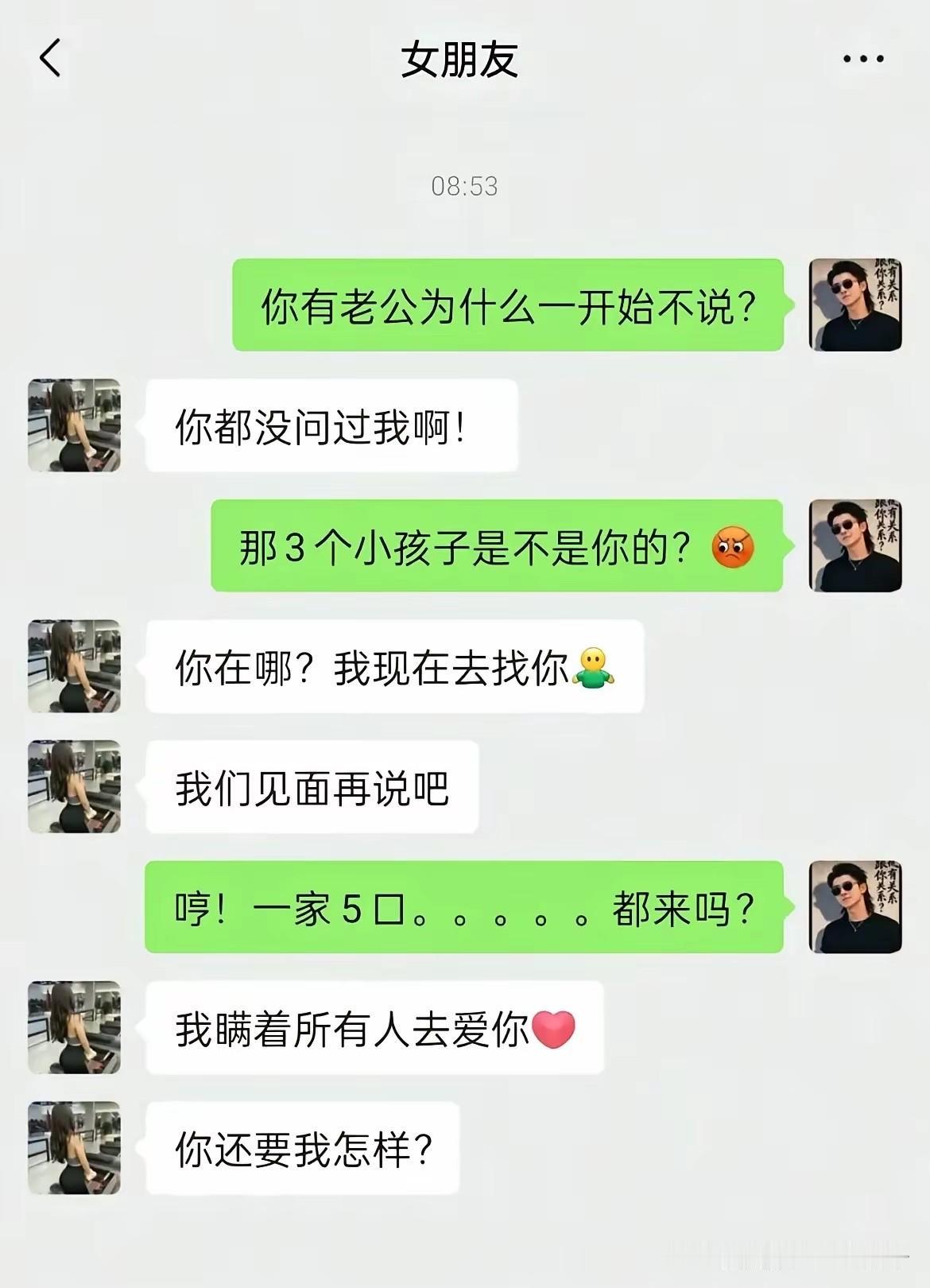 不是，现实真的有这么毁三观的人吗！