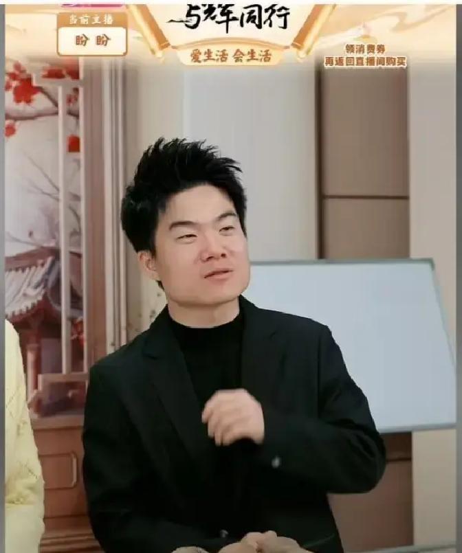 董宇辉刚把刘震云送出直播间，转头就冲镜头举手：今晚请假，得陪老师吃顿饭。话音没