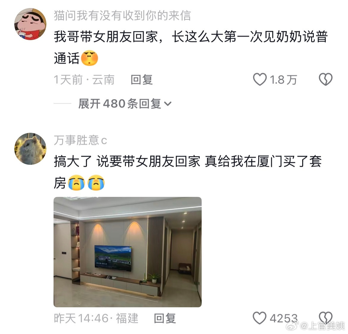 不逼父母一把永远不知道他们有多有钱哈哈哈哈哈