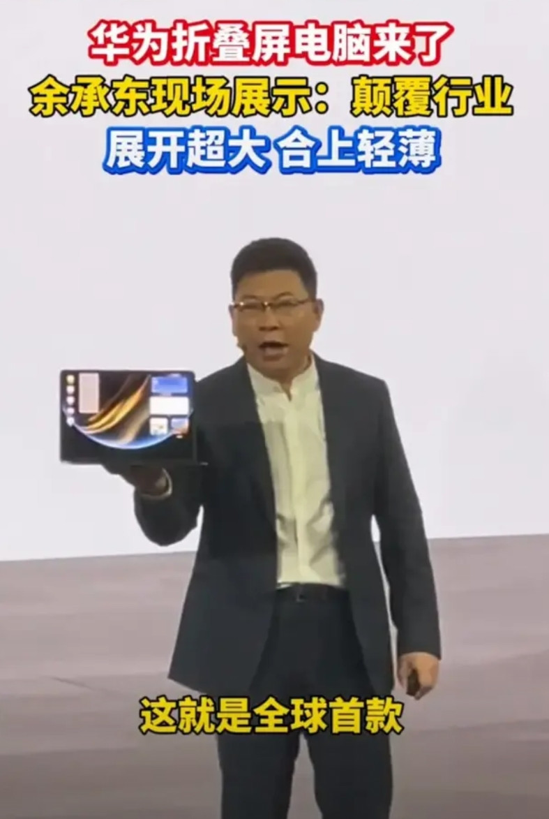 天塌了！美国估计要掀桌子了！先是芯片，再就是手机系统，这会pc也开始赶超了