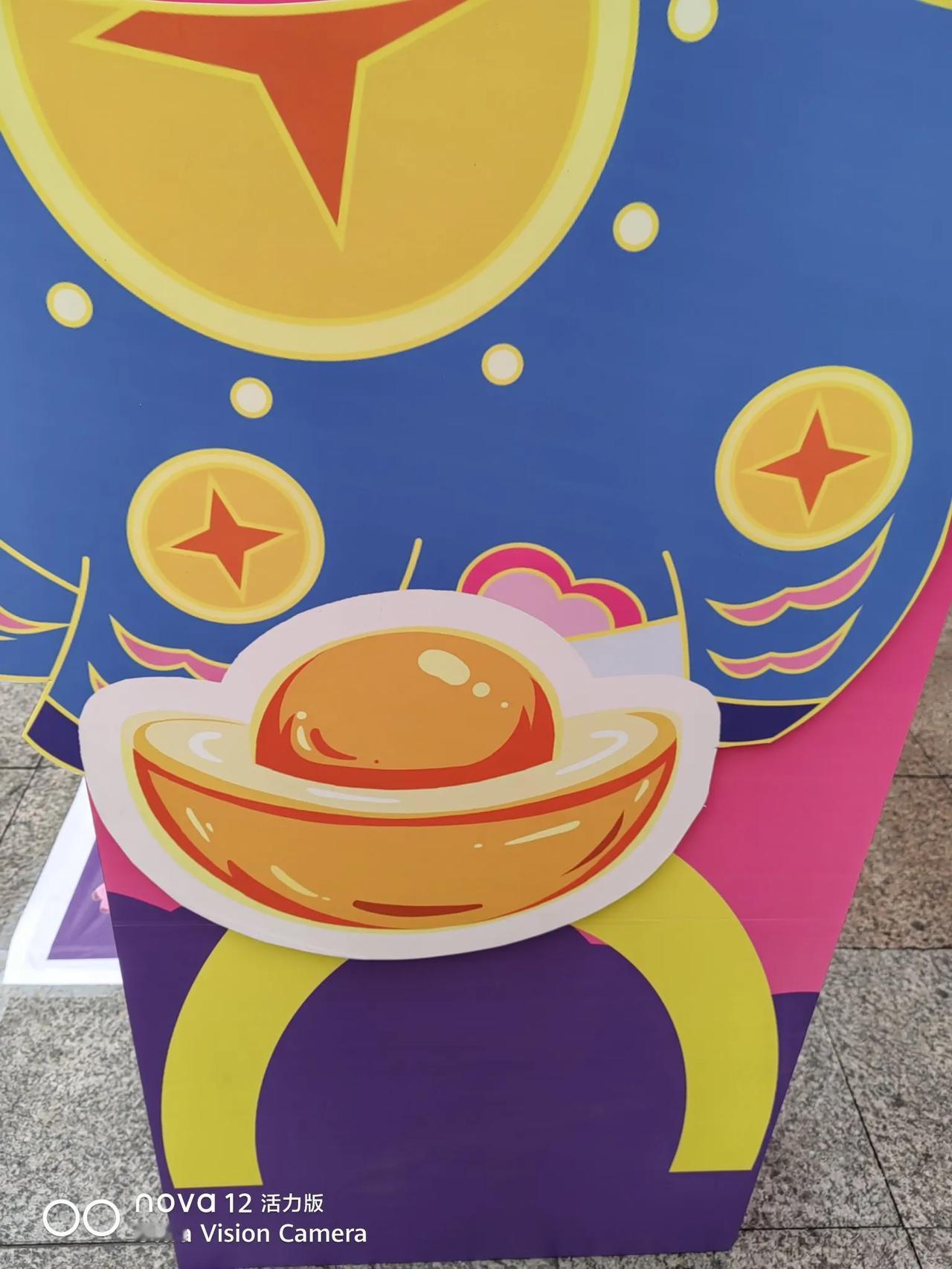 给2026的自己写句话希望自己在新的一年里，努力拼搏奋斗，打造出自己的人生事业版