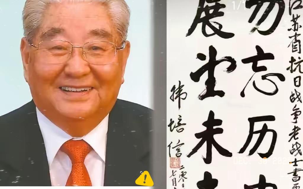 胡老的“咸菜白开水”人设塌了。官方通报：他手里12幅古画来路成谜，3幅与90年