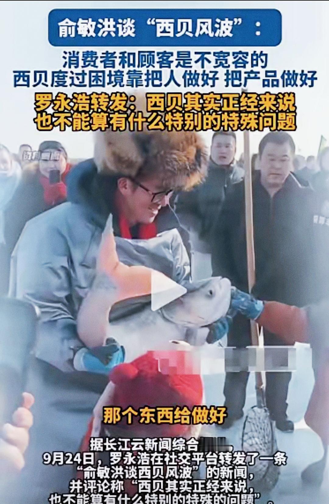 我有种感觉东方甄选的公关团队快要哭晕在厕所了事情是这样的，俞敏洪的最新言论