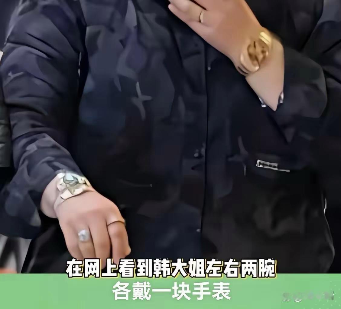 这模样，这打扮，真的能做慈善吗？