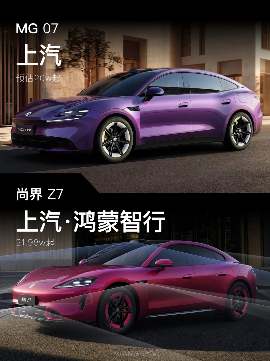 保时捷：6