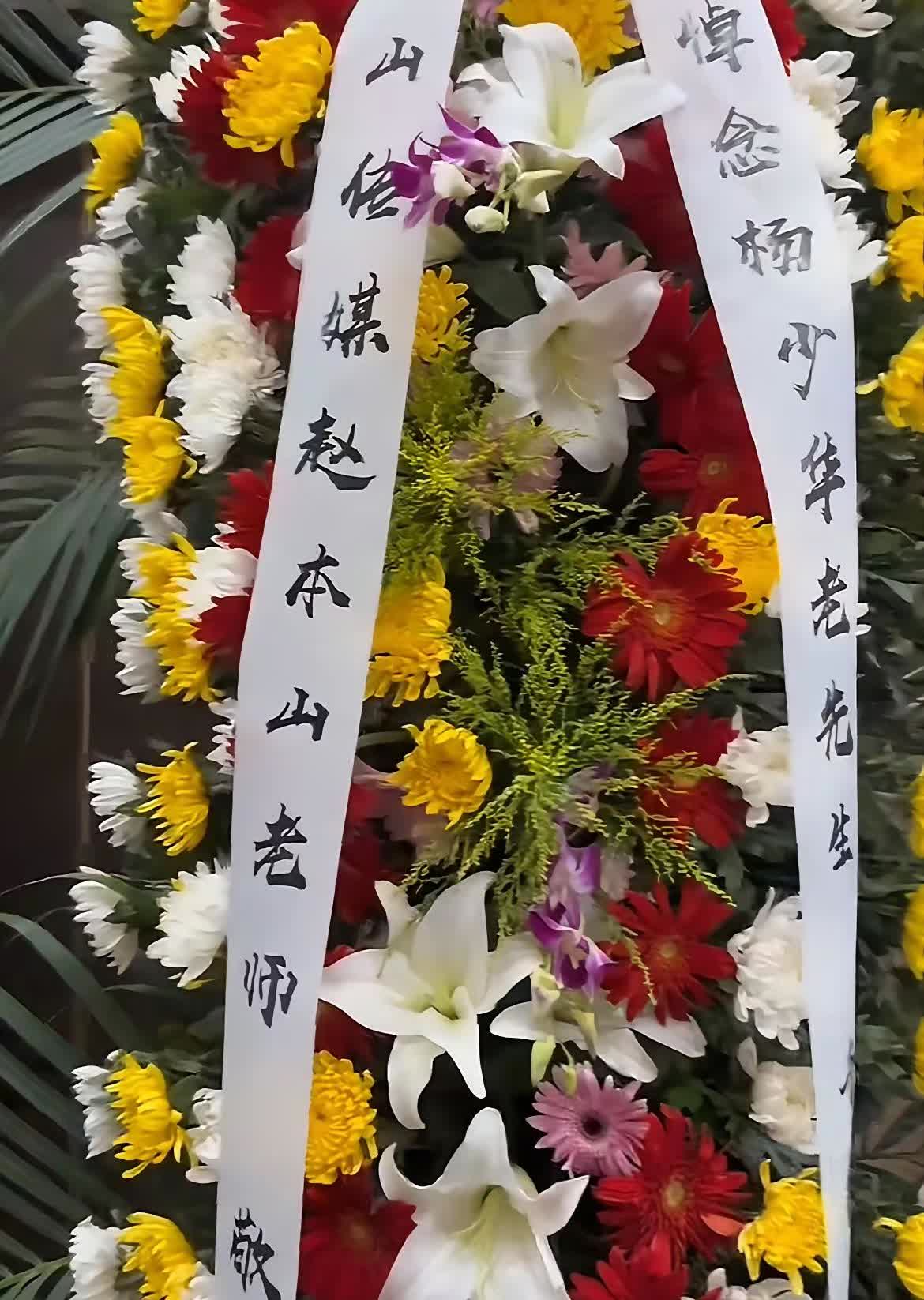 这挽联总感写得有点不对劲、但又看不出问题所在。是写的人站错了身份？或是送的人