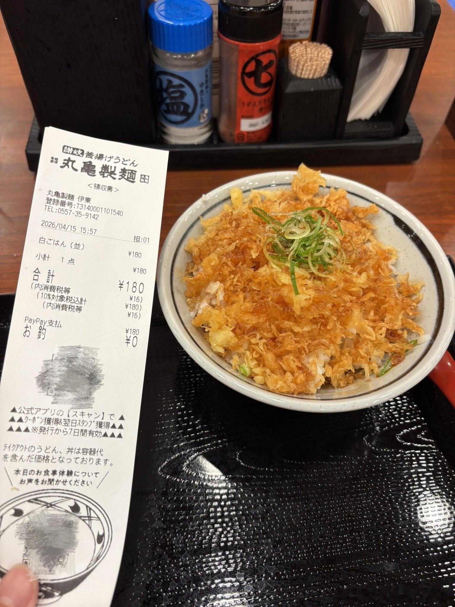 这年头在推特上看日本网友晒饭可真是越来越抽象了，说是花180日元就能吃到丐版天妇