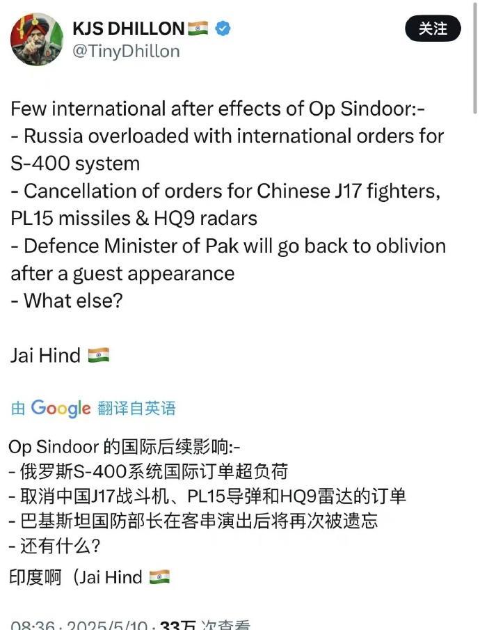 印巴停火之后，国际舆论局势大变。印度与以色列一伙，被孤立1.停火之后，印度宣