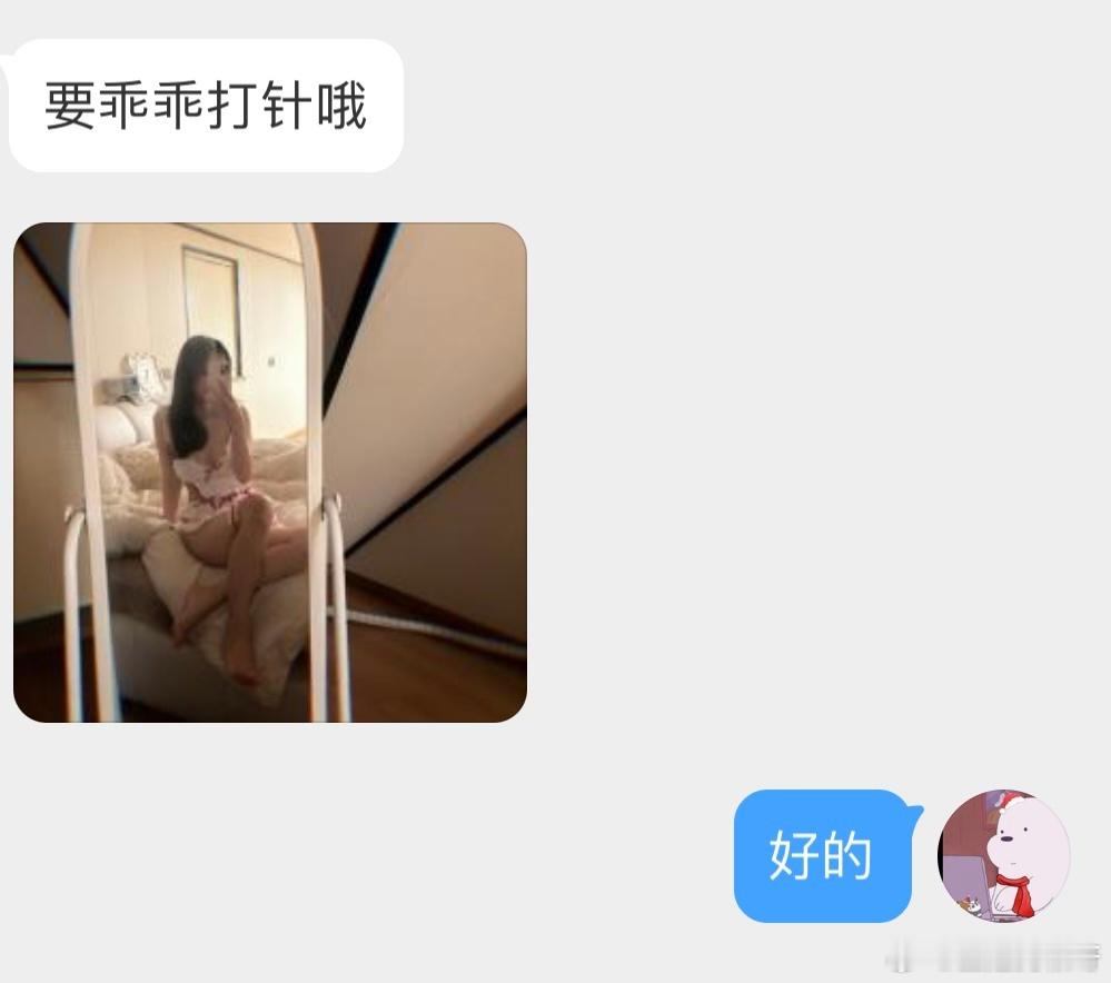 你一句乖乖我孩子名字都想好了