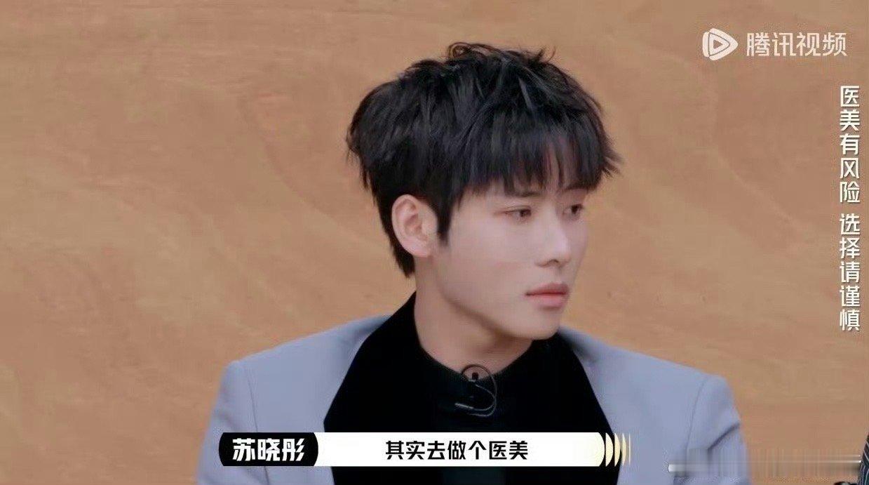 这俩在片场能开熬夜诊所了苏晓彤、代高政片场成“熬夜病友”，眼袋、医美梗拉满，这熬