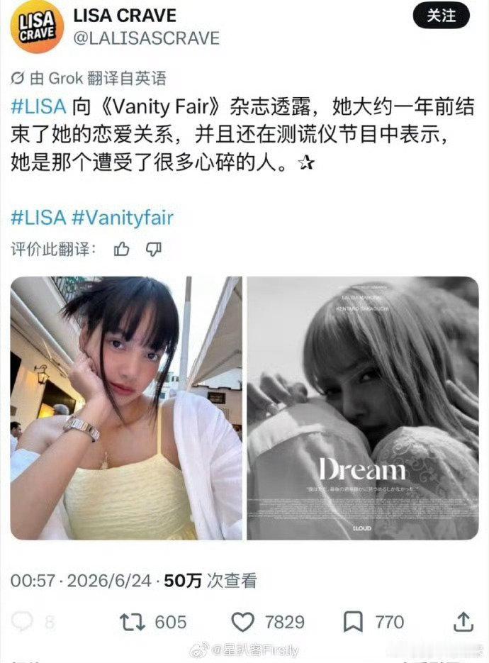 lisa恢复单身Lisa表示在感情中遭受了很多心碎Lisa表示在感情中遭受了很多