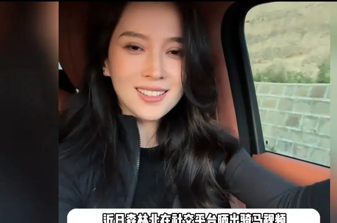 【汪峰女友森林北大秀骑马英姿！长卷发+大长腿帅炸，网友催婚：章子怡后眼光终于对了