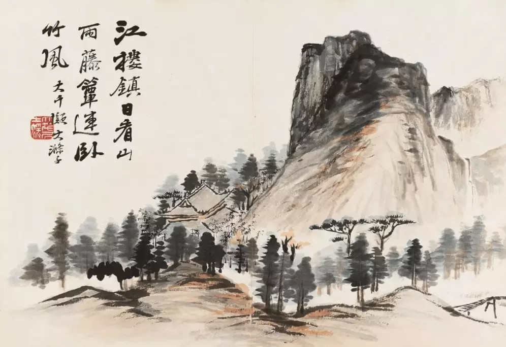 张大千小品山水画。张大千画赠挚友张群山水花卉合册之山水部分。这就是中国风遇见艺