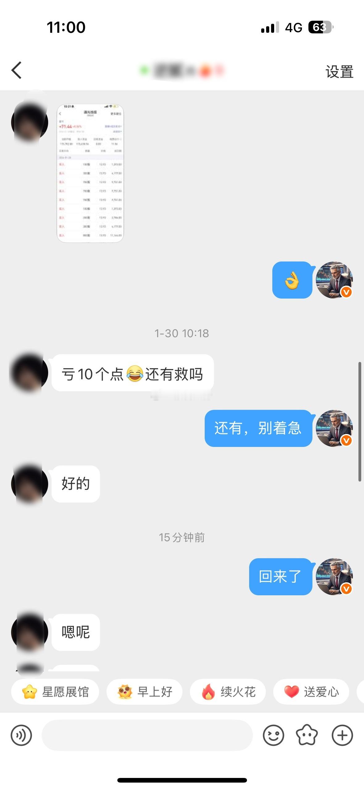 提示布局，今日吃大肉，大佬只做趋势，不要一下跌就开始慌！！！