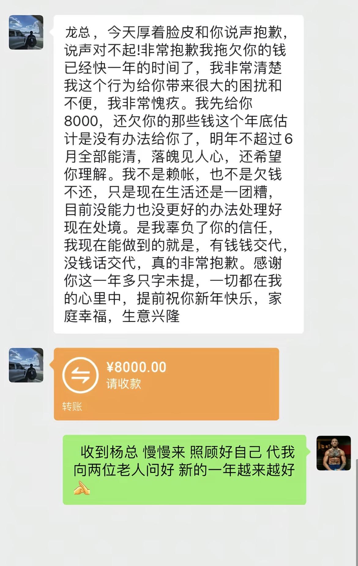 落魄的时候才知道谁是真心朋友。我现在欠着好友18000元，不是不想还，是实在