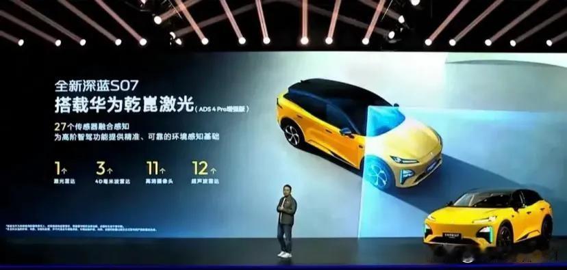2026北京国际车展华为：全栈赋能，智驾天花板。鸿蒙智行展台面积超4400平方米