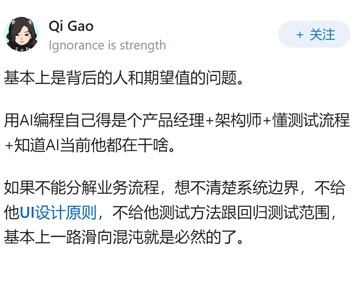 为什么刚开始觉得ai编程很厉害，用久了就不行了？