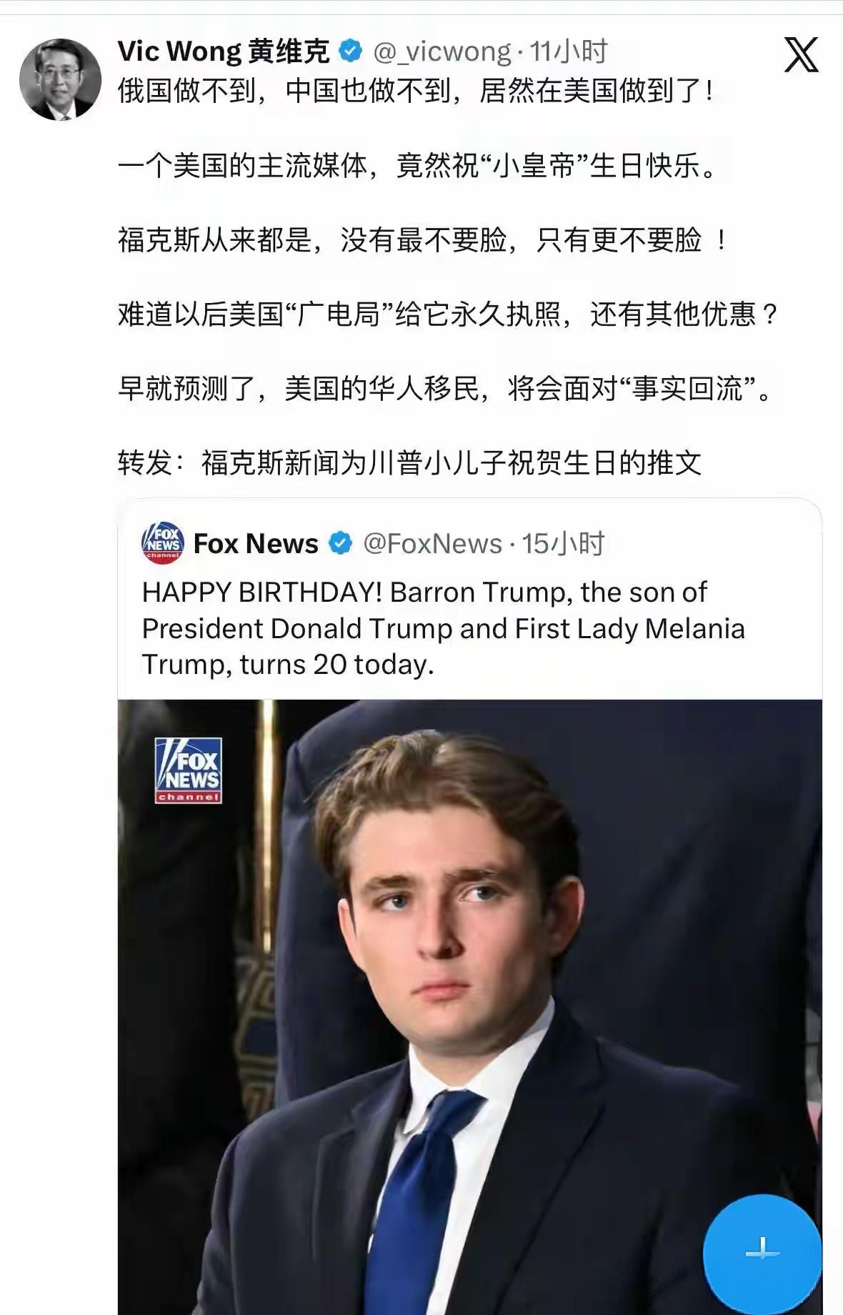 真的太讽刺了！俄罗斯做不到，中国也做不到的事，居然在美国彻底上演了！一家堂堂美国