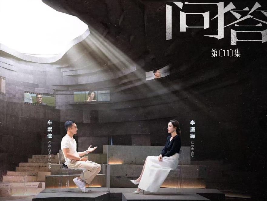 为什么一直受好评的李施嬅，在最后的爱情三十六问里风度尽失翻车了？胡彦斌早就看透了