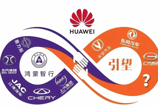 华为第六界确定不会有了，问界/智界/尊界/享界和尚界画上句号！根据权威消息，