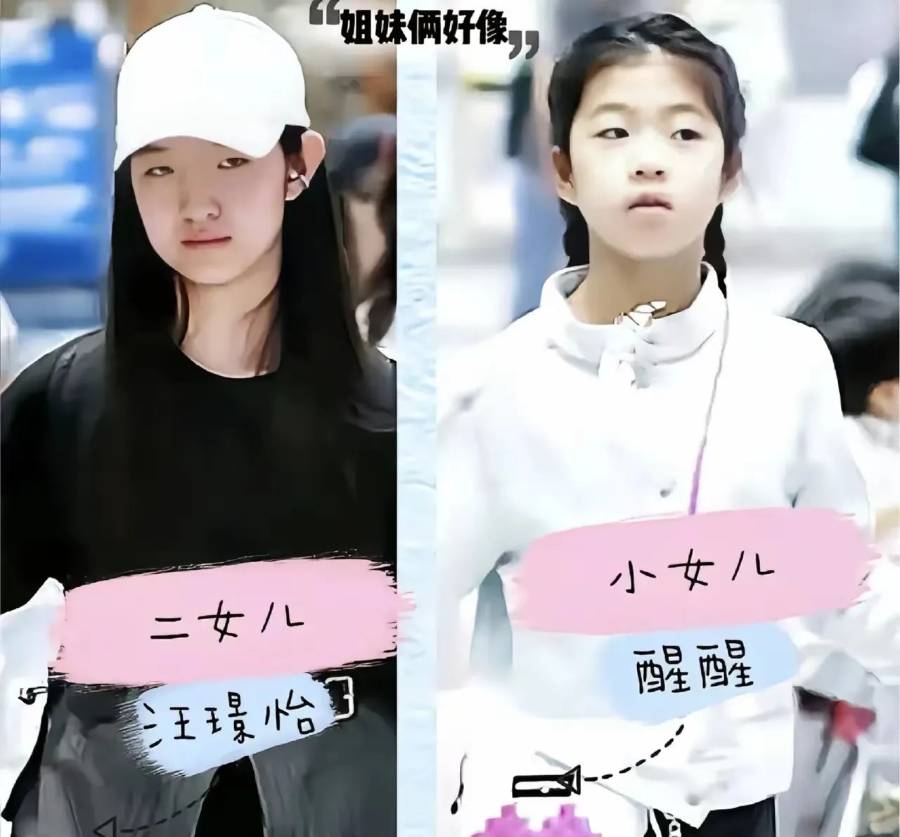 看看汪峰的三个女儿，只有大女儿小苹果长得漂亮，像妈妈葛荟婕，大眼睛双眼皮，高鼻梁