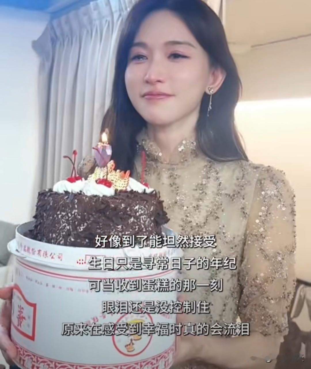 林志玲51岁生日时哭了，还是那个温柔的林志玲[哭哭]收到生日蛋糕都会哭的姐姐，
