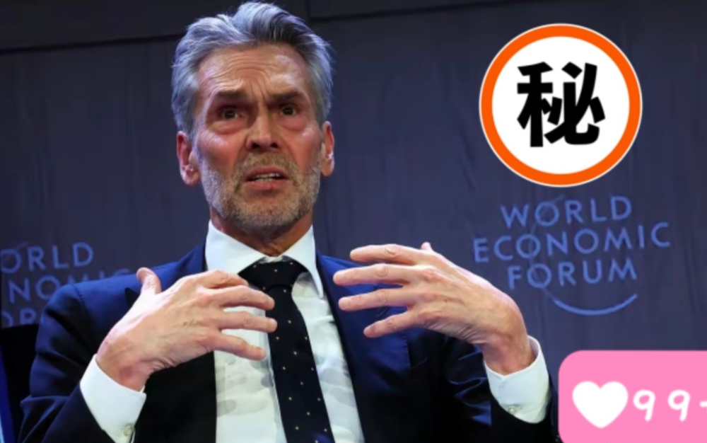 就在刚刚荷兰做出一个重要决定！10月20日，荷兰宣布暂停与美国的情报共享
