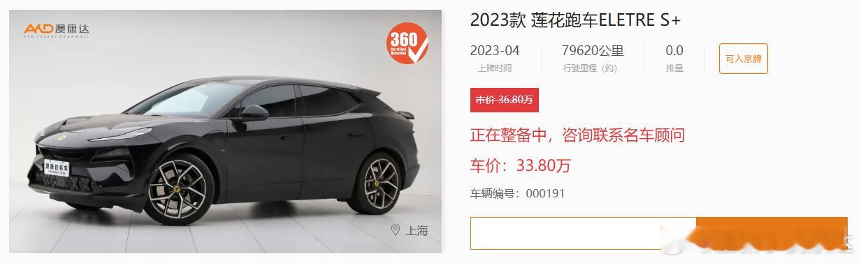 这价格还是给了我一个小小的震撼！虽然这个价格也差不多能买到su7u了，但这是一台