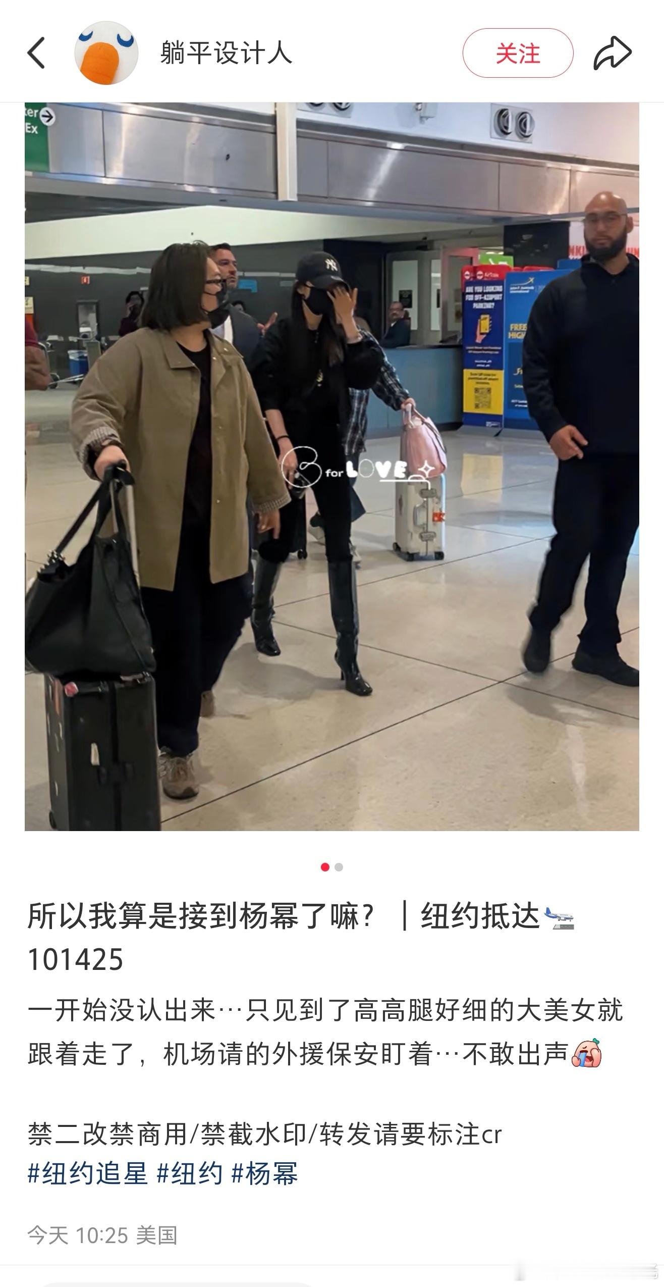 纽约偶遇杨幂网友在纽约偶遇杨幂，杨幂这一身好潮啊！​​​