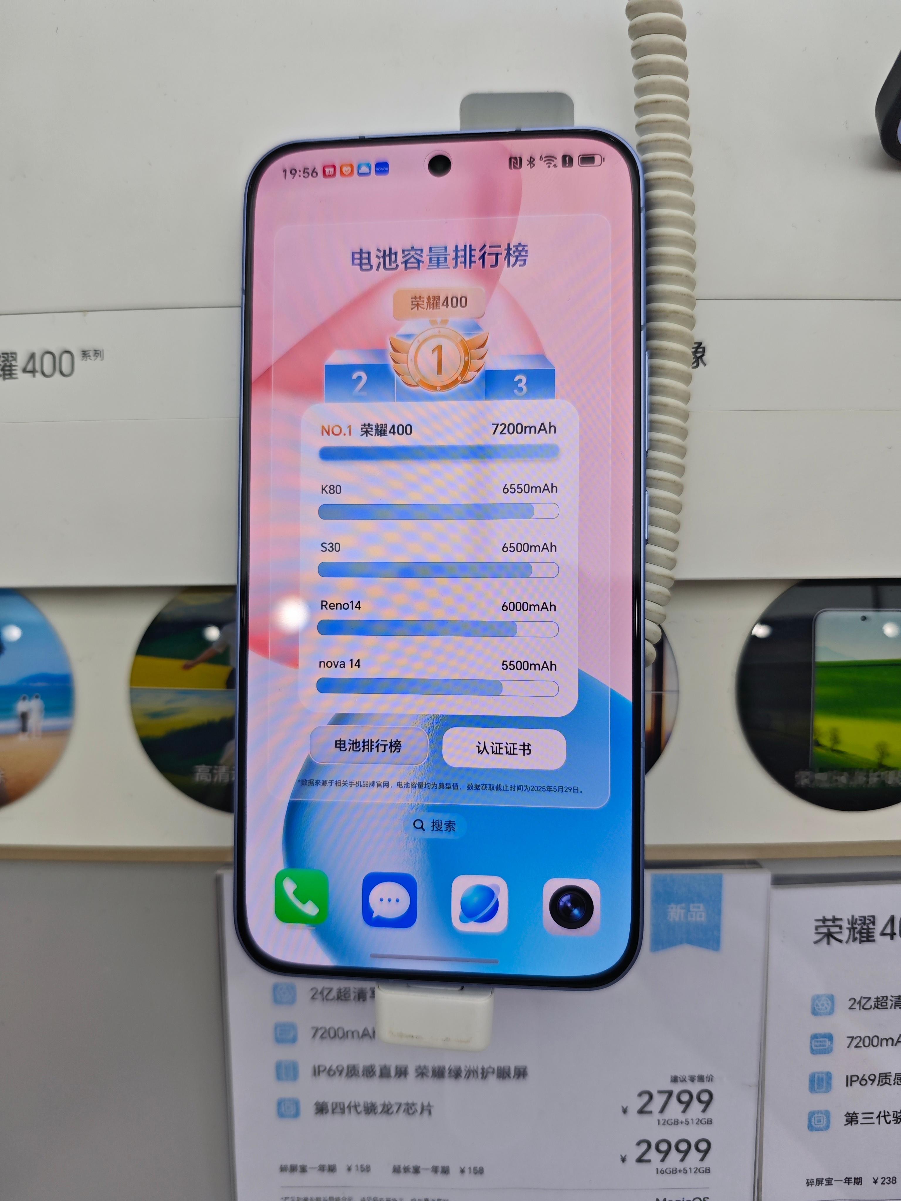 荣耀400系列这个营销策略非常精明呀[doge]​​​
