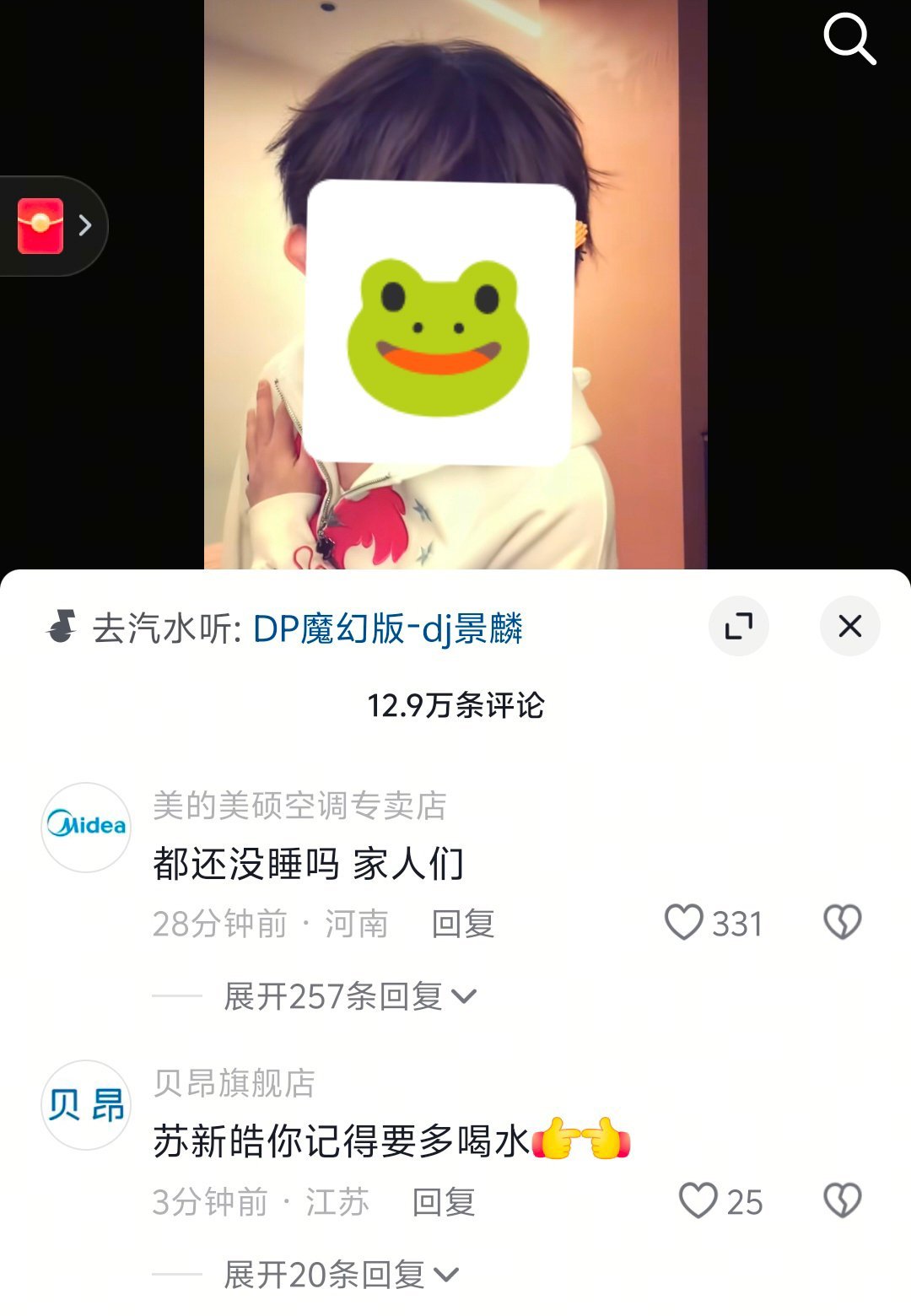 还有真人喜欢这只🐸吗？