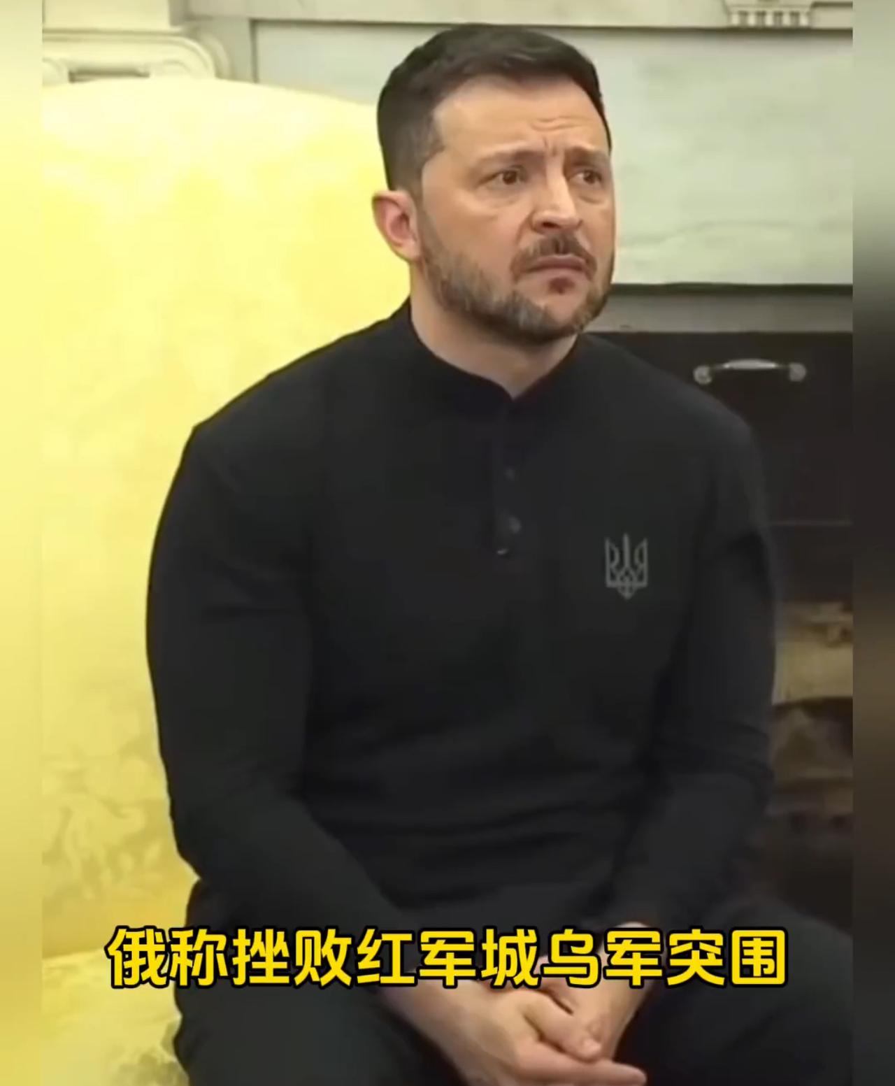 30天灭乌6000人，红军城战事惨烈，俄军攻势如潮，乌军拼死突围8次，全部失败！