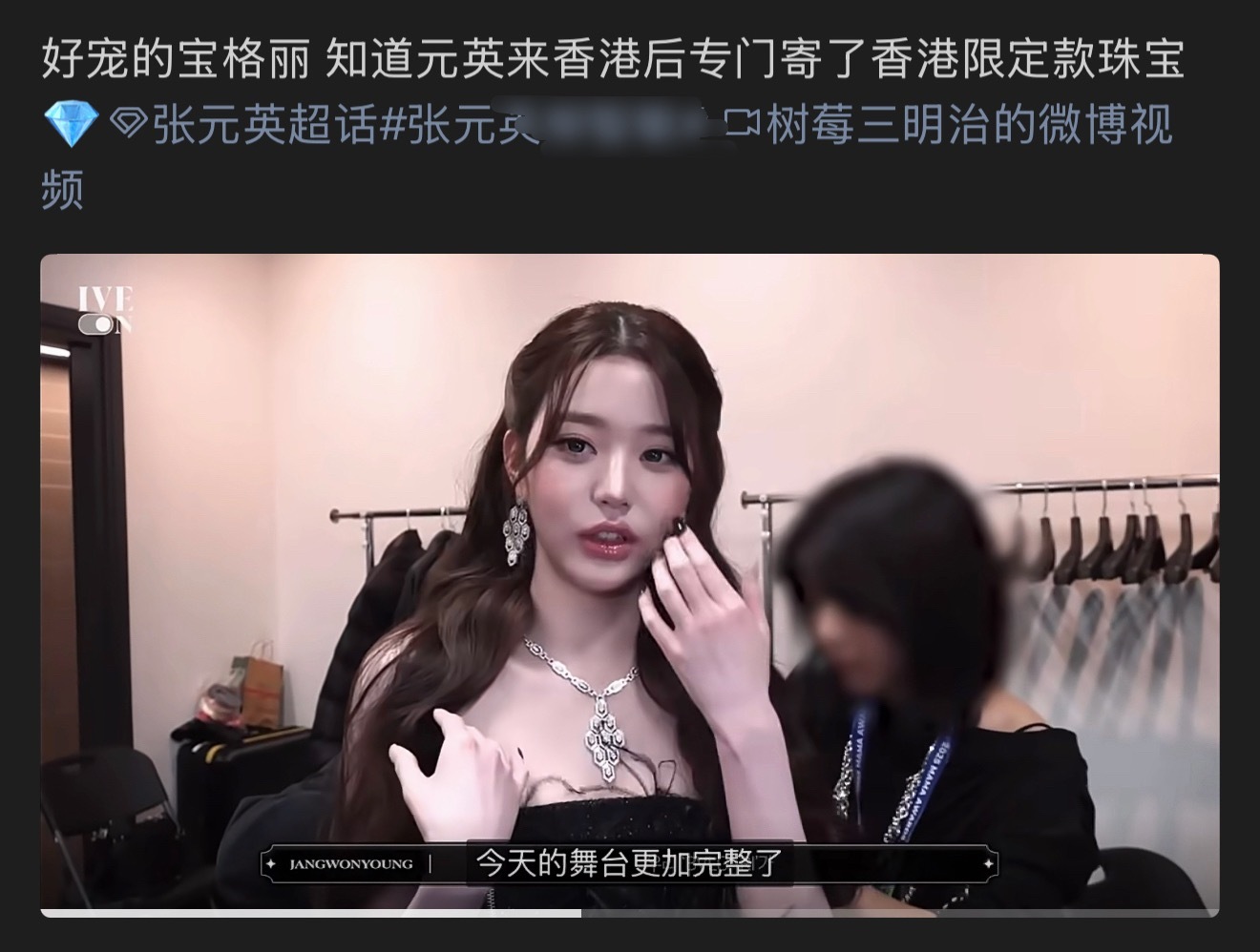 到香港，香港宝格丽family二话不说送珠宝助力登台表演。到了澳门，澳门宝格丽f