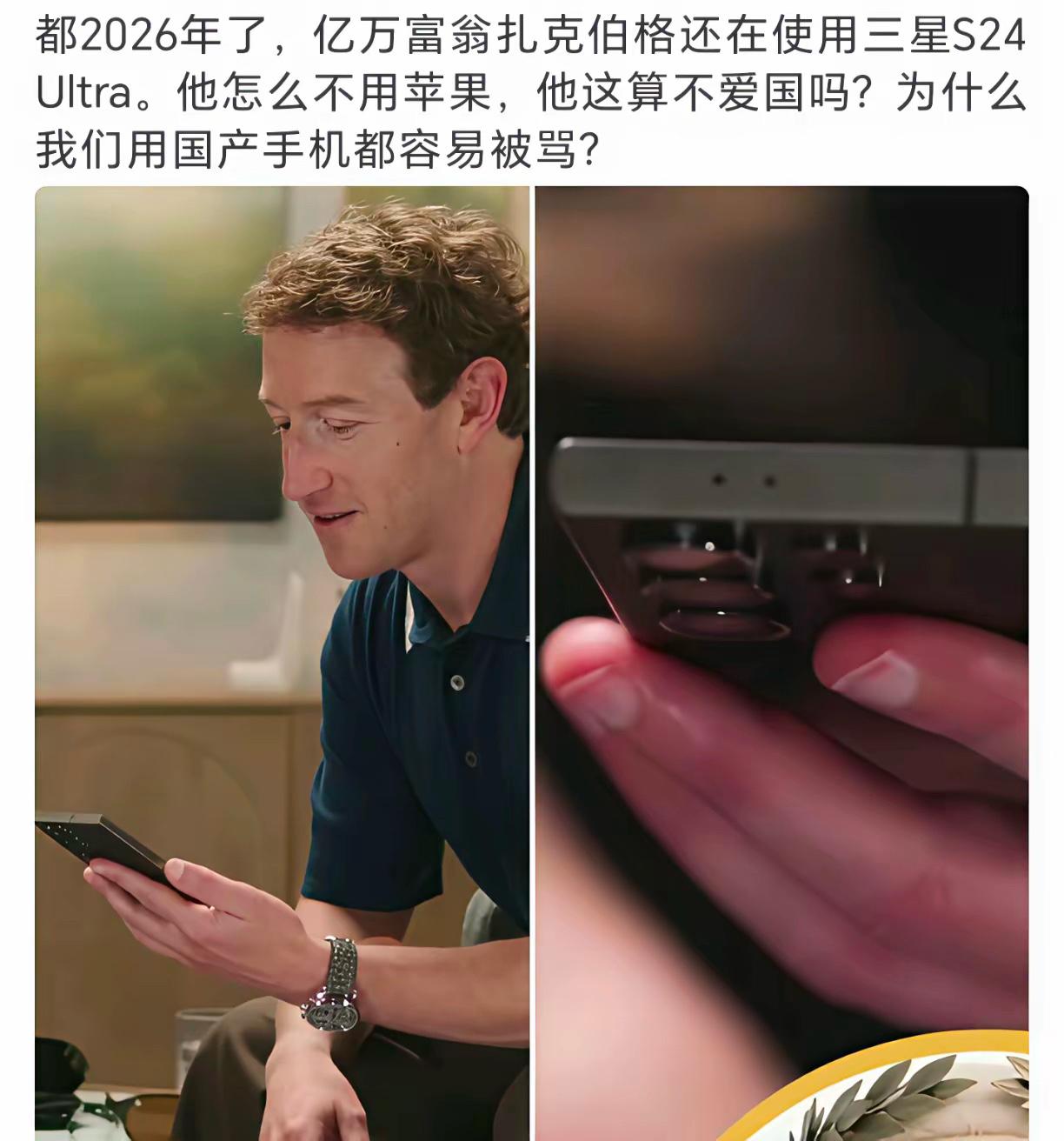 三星的设计还是很好看的！