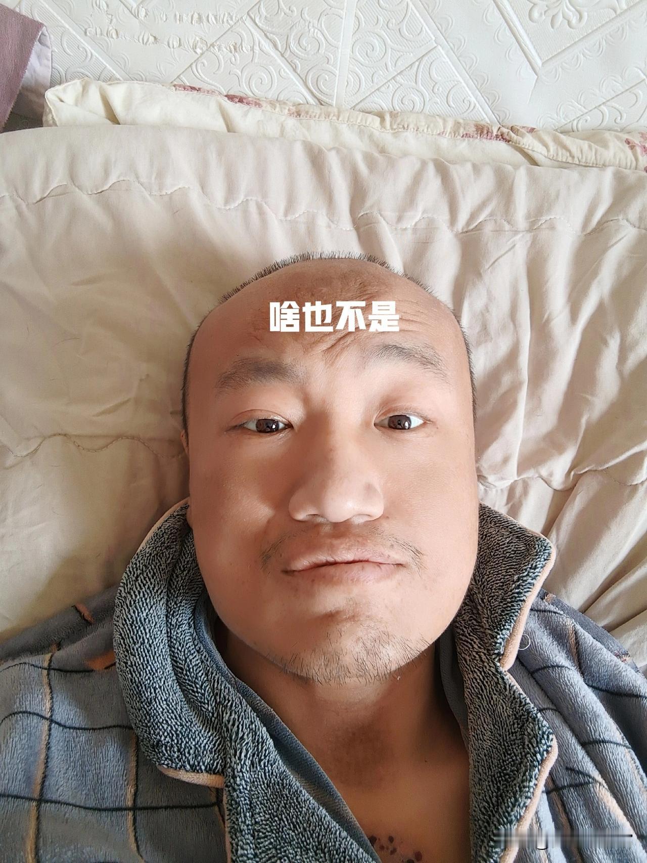 985毕业怎么了？985毕业如果选错了路一样啥也不是。我是2006年从某98