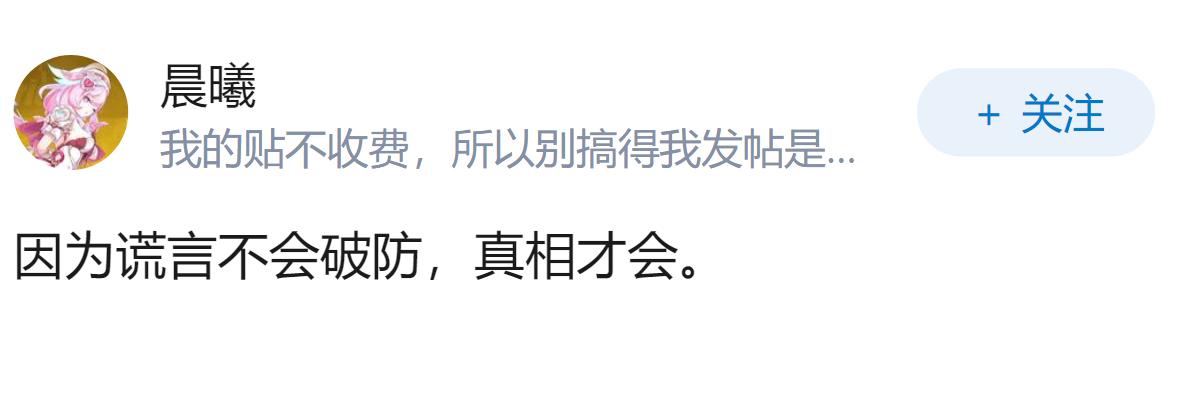 “幽默老日”只是搬运日本新闻，为什么会让“日本爱好者”破防？