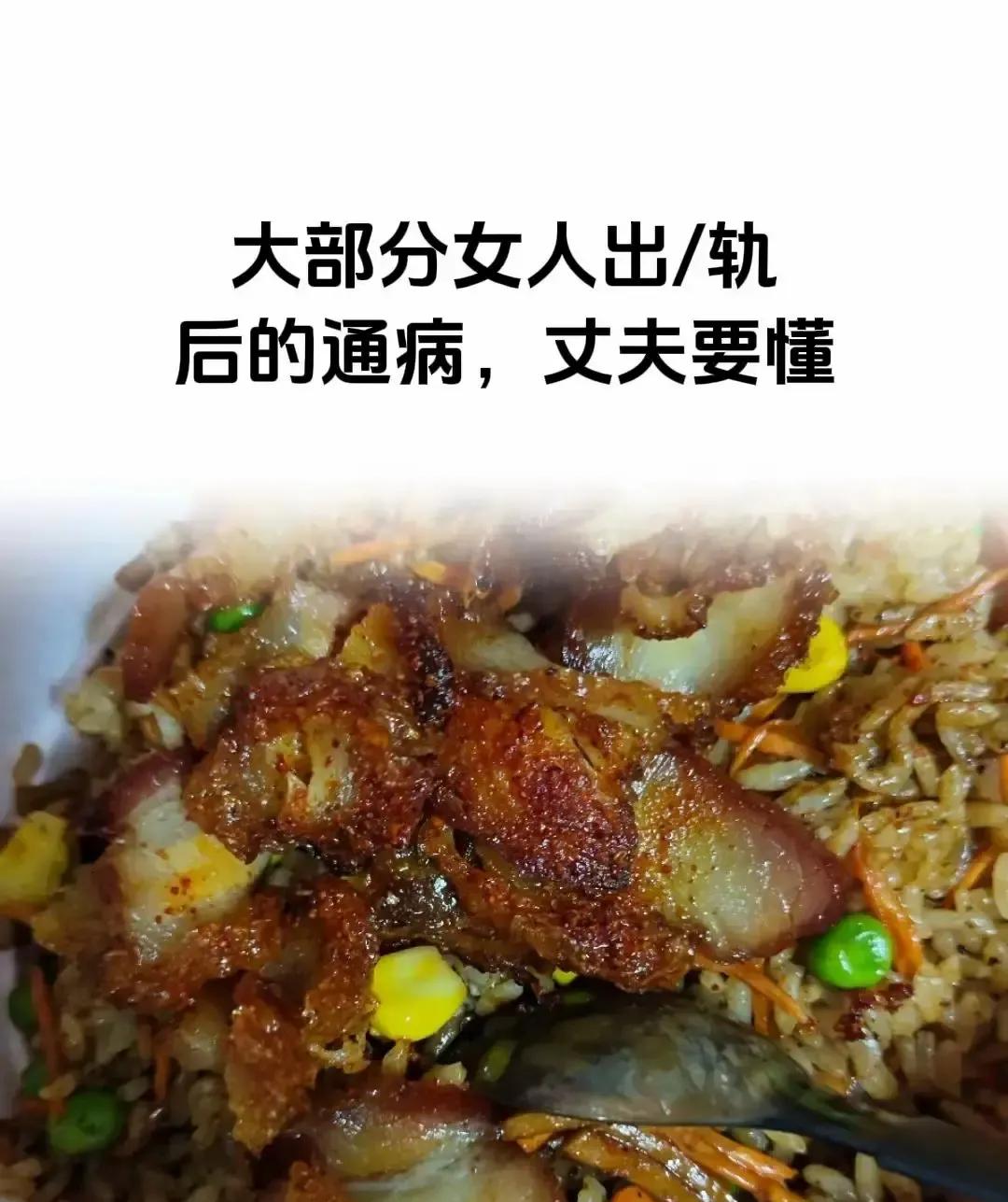 抖音博主老李发现老婆和同事暧昧，没吵没闹，直接把亲密值降到零。接送娃、付账单、