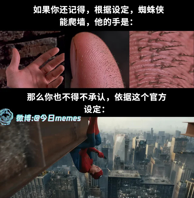粘着茅坑（9gag）今日meme今日memes