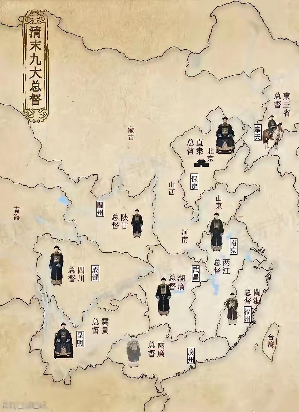 清末九大总督分布图，论油水最多的，一定是两江总督。这份“肥”并非虚名，而是扎根