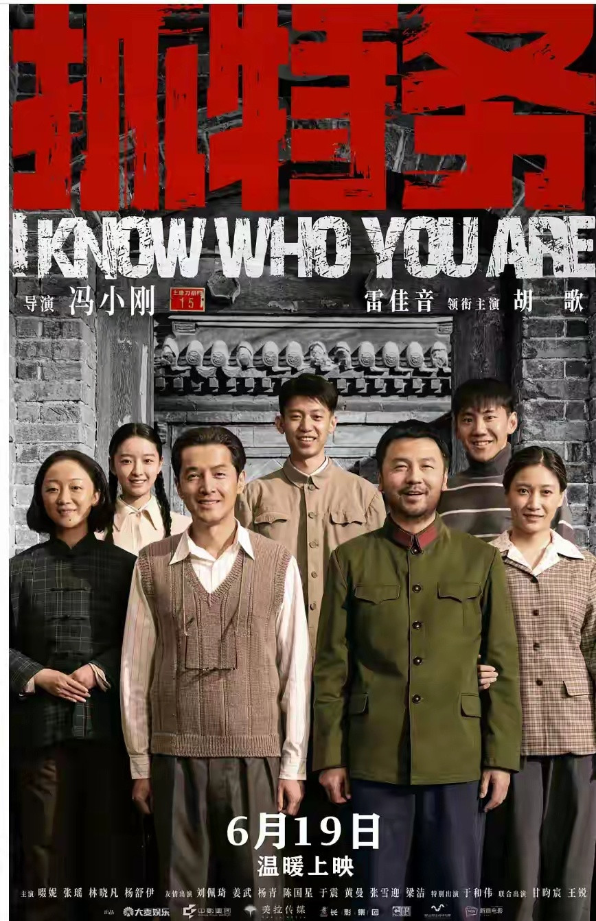 上映第52天，《给阿嬷的情书》一口气干掉17部新片，剑指20亿