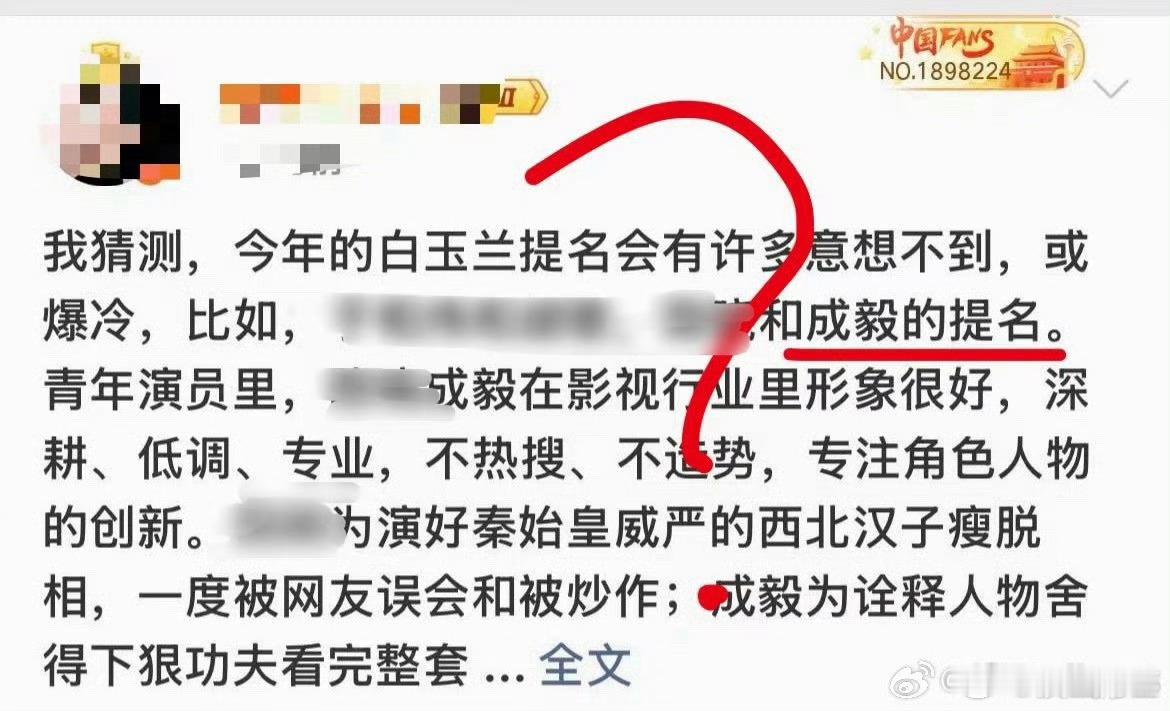 哈哈哈哈哈啊哈疯子