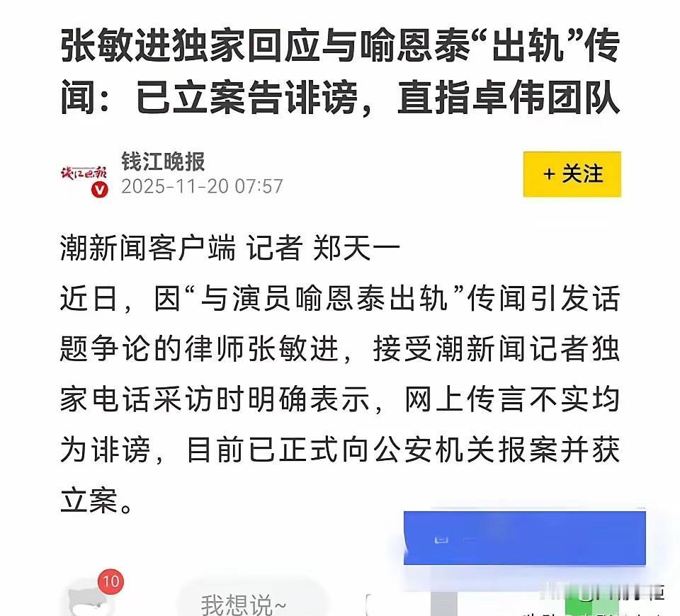卓伟这简直是杀人诛心，但也很卓伟。没有十足的把握，卓伟一般不会轻易爆料，最近卓