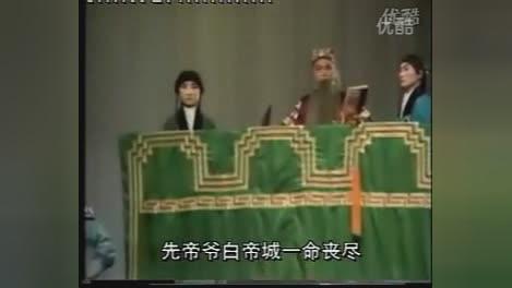 【蒲剧】 《空城计》选段 (王天明_土豆视频