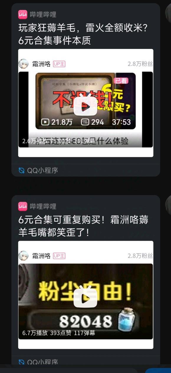 炉石传说《嘴都笑歪了！》[笑着哭]​​​