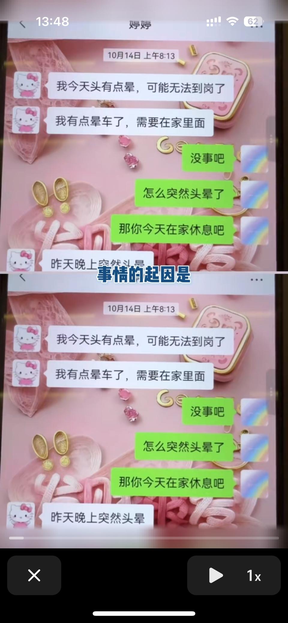 现在营销号开始网爆银行了。标题是“我的名下有存款，却无法救我的命。”事情是一个