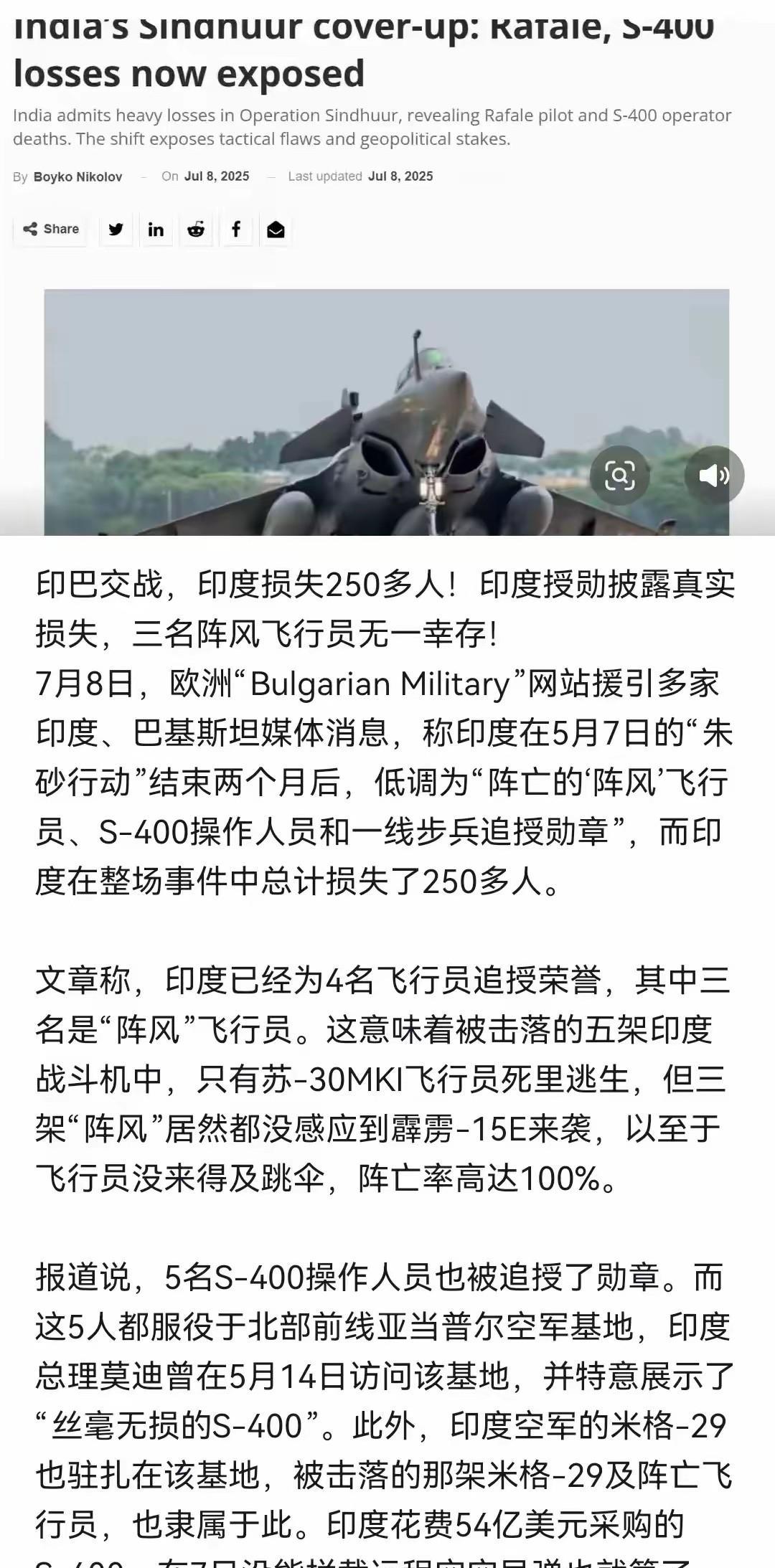 阵风飞机的驾驶员连跳伞的机会都没有[捂脸哭]