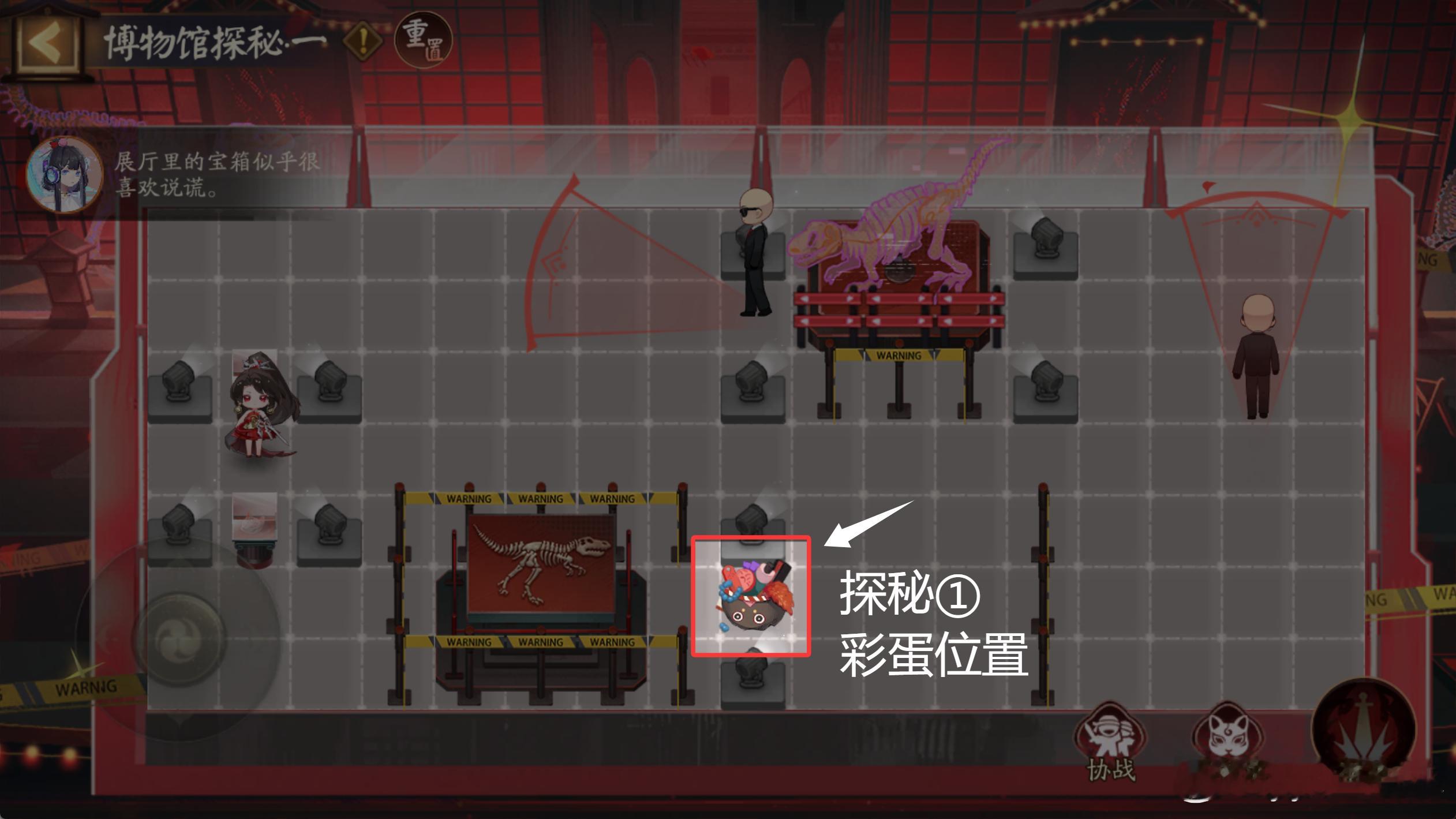 阴阳师手游超话创作官游戏百科【绯夜猎刃】博物馆探秘,1~6关全解谜+彩