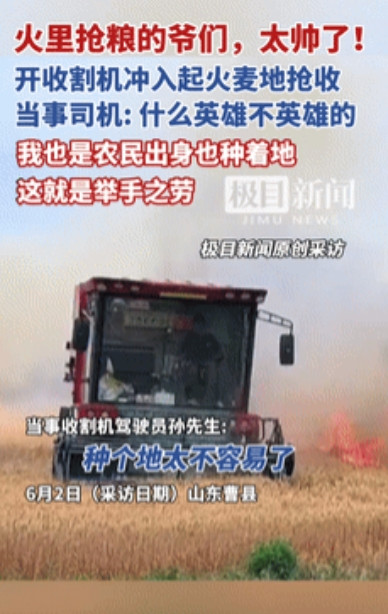 这个男人火到央视了！